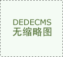 鑄鐵平臺制作過程